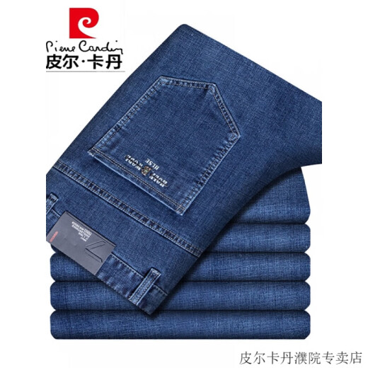 Pierre Cardin Jeans High-End Summer Fino delgado Alto Cintura Alta Recta Recta de mediana edad Elástica Ripsins de negocios de alta gama resistente a los negocios 3892 azul oscuro 29 2 pies 2 [110jin [Jin equivale a 0.5 kg] sobre]