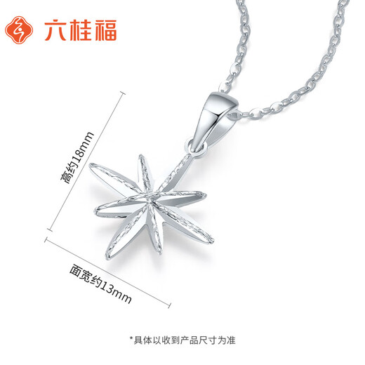 Liuguifu Jewelry Platinum Pendant Women's pt950 Platinum Moon Reading Star Feather Pendant Birthday Gift Necklace 0.85g
