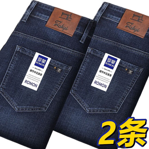 ROMON Men's Jeans Men's Autumn and Winter Business Casual Pants Men's Stretch Straight Men's Pants Thick Deep Straight Pants High Waist Black + Dark Blue Spring and Autumn Thick Style 34 Waist 2 feet 7 recommended 145-155 Jin Jin equals 0.5 kg