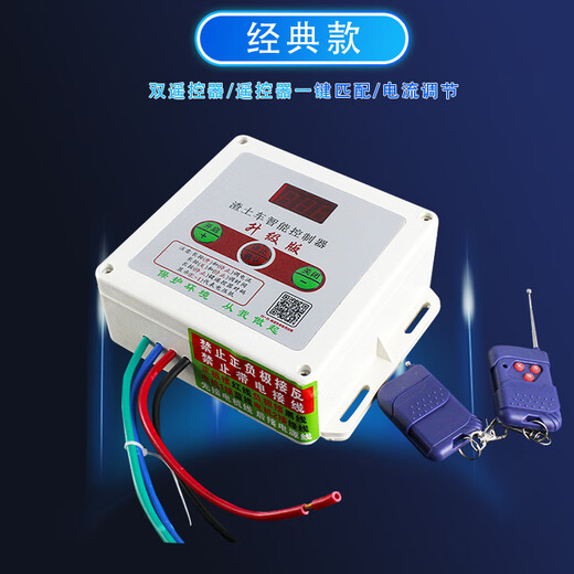 Dump truck automatic tarpaulin controller dump truck electric tarpaulin 24V control box truck cover three-button controller special