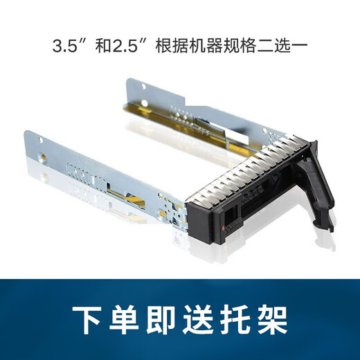 联想（Lenovo） DE系列配件 硬盘 企业级存储NAS服务器 适用于DE2000H/4000H 4T 3.5英寸 SAS企业级 A14099