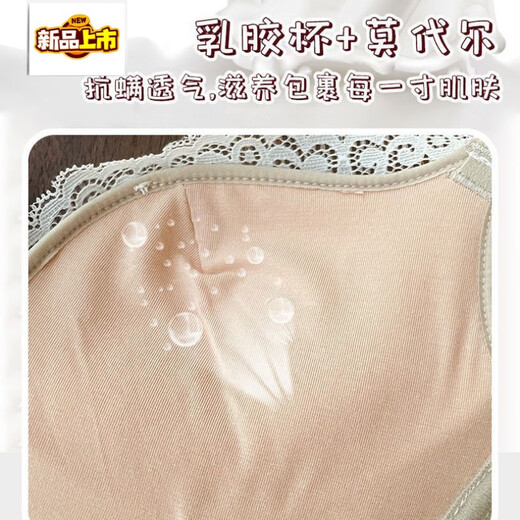 MIDNITE STAR Year of the Dragon red underwear wedding bride lace sexy 2026 birth year small breasts push-up bra set dark red set 34/75B