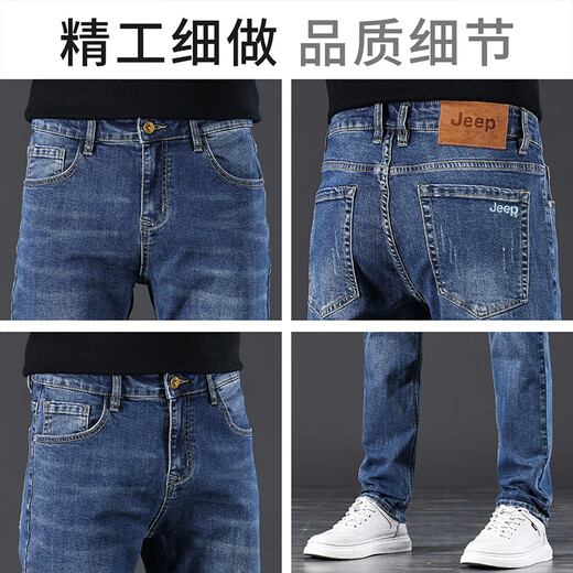 吉普（JEEP）2025春夏新款男士牛仔裤男高端时尚修身小直筒弹力休闲长裤子男裤