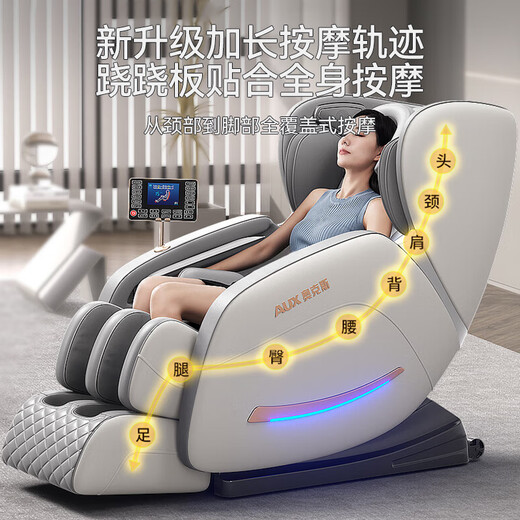AUX Massage Chair Home Fully Automatic Full Body 2025 Top Ten Brands Space Capsule Kneading Zero Gravity Neck Lower Back Smart Massage Chair Practical Mother’s Day Gift for Parents Top Flagship Model丨Intelligent Control Seat Ventilation Waist and Leg Hot Compress Foot Roller