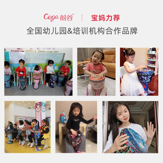 雅光非洲鼓儿童幼儿园专用8寸便携标准10/12民谣手拍鼓打击乐器 大8 遨游太空+赠