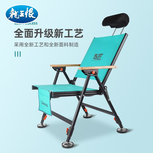 Dragon King Hen multifunctional aluminum alloy four-leg lift all-terrain fishing chair ultra-light folding reclining European style fishing chair outdoor lounge chair fishing chair + chair bag + three-piece set + headrest