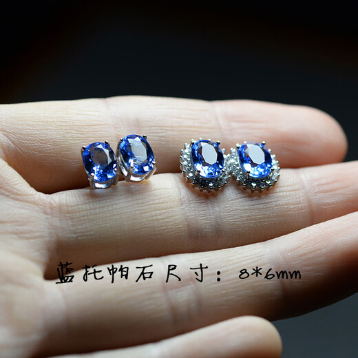 Feiyu Fat Donglai same style tanzanite earrings blue topaz earrings for women tanzanite blue silver inlaid with Princess Diana's four claws simple style simple style