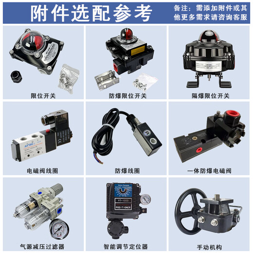 Pneumatic quick-install ball valve chuck three-piece ball valve clamp pneumatic quick-install 304 stainless steel valve Q681F-16P Pneumatic chuck three-piece ball valve/Q681F-16P DN15/No accessories