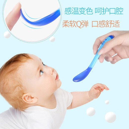 卓亲婴儿感温变色勺宝宝硅胶勺防烫餐具套装儿童勺子吸盘碗软头辅食勺 感温勺-粉1+绿1(无收纳盒)