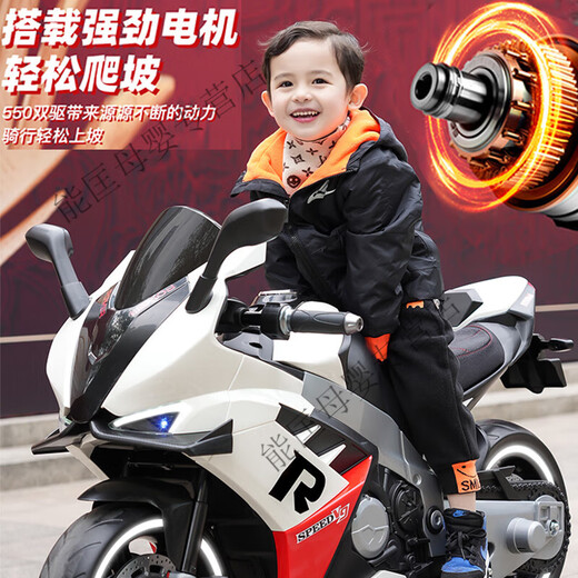 红思达（HONGSIDA）儿童电动摩托车大人可坐带小孩两轮摩托玩具车双人大款亲子童车 豪配+红色+发光软轮+12V12A电瓶