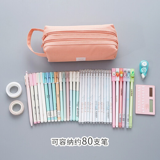 齐时雁大容量笔袋简约女日系潮初中生高中生韩版可爱少女铅笔文具盒45813089SN4882 粉色-浅桔粉