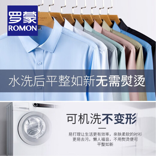 Romon DP 100% хлопчатобумажная рубашка для мужчин с короткими рукавами формальная одежда среднего и молодых мужчин.