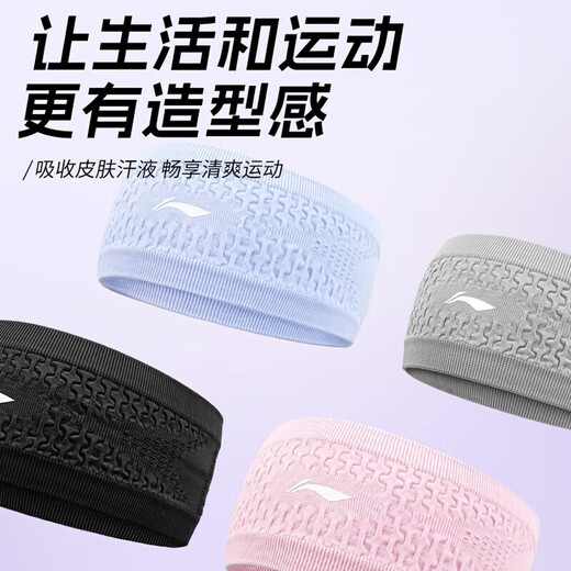 
Li Ning sports hairband, women, antiperspirant belt, hairband, sweat-absorbing and widening fitness running, forehead protection, sweat-absorbing headband turban [Deep black] breathable sweat-absorbing/encompassing hair