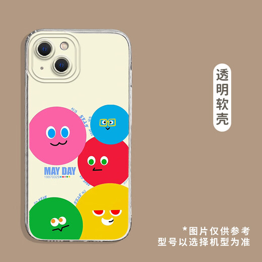 品怡适用苹果15新款14plus磨砂13硅胶12mini保护套11promax手机壳 透明天使眼-透明-五月天01TSY2694透明 定制图案批发联系客服
