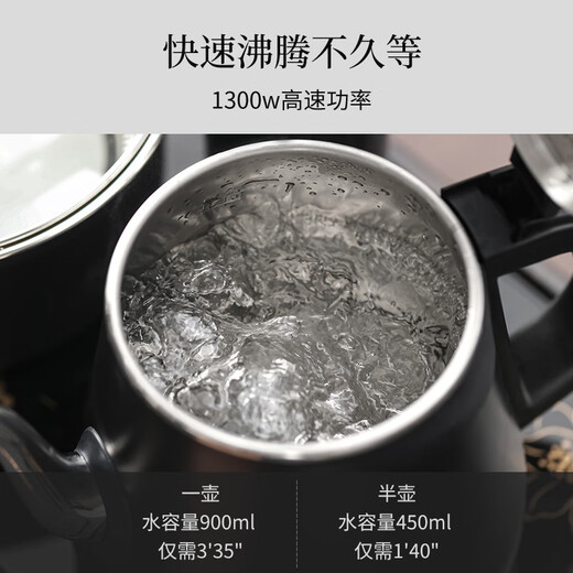 Shangyanfang Ru kiln tea set complete set with tea tray all-in-one automatic tea table kung fu tea maker complete set housewarming gift