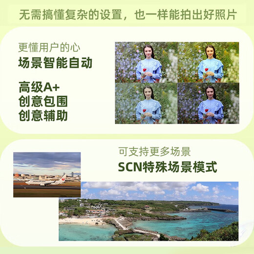 Canon EOS R50 mirrorless half-frame camera r50 compact and portable Vlog shooting live broadcast camera 4K short video R50 white 18-45 STM lens kit good gifts daily travel package (grab a limited time upgrade 256 memory card spree)