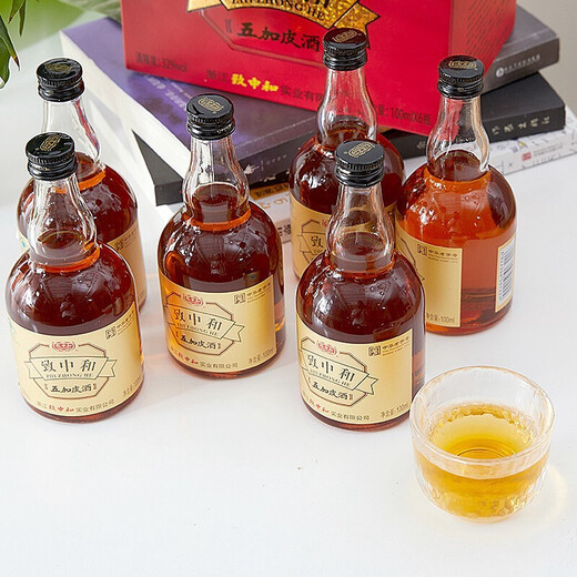 Zhizhonghe [réglementation de l'immunité] 32 degrés wujia pili santé à vin et santé Boîte cadeau d'alcool secret de vin pour les parents et les aînés