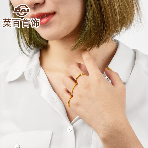 Caibai Jewelry Gold Ring Pure Gold Plain Sandblasted Ring Matte Ring Tail Ring (Small Edition) Pricing HJ Gold Ring Approximately 1.92g Size 13