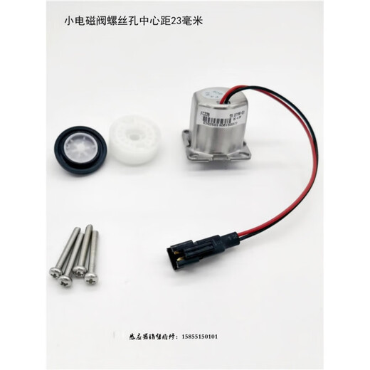 Adapté à 5114 Capteur d'urine 5132 Squat Pit 12033 Squat Toilet Flusher Panneau Soupape de carrosserie Batterie Battre 12033