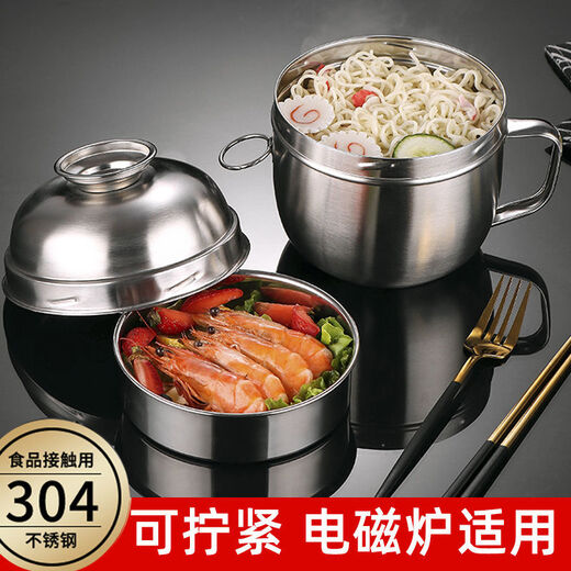 Nanzhou Baiquan Stainless Steel Rice Bowl Rice Cylinder Stainless Steel Thickened 304 Stainless Steel Lunch Box Office Worker Instant Noodle Bowl Student Dormitory with Tableware Set 14cm Tightenable
