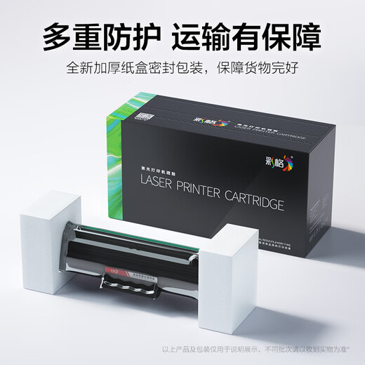 
Color TN2520 Powder Box Advanced Edition Applicable to Brothers DCP-L2508DW Toner Cartridge L2518DW L2548DW L2628DW L2648DW Printer Ink Cartridge Toner Box