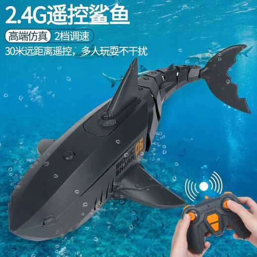Submarine remote control shark with camera to sway the megalodon model electric children's toys for men Black mechanical APP remote control + camera comes standard with a set of batteries