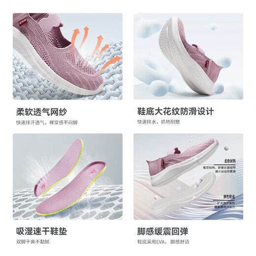 足力健老人鞋透气春夏季2025新款妈妈鞋防滑布鞋一脚蹬网面休闲鞋