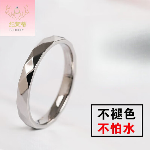 Giventi GEFIODEY light luxury ring men and women internet celebrity simple fashionable personality titanium steel 18k rose gold couple ring index finger ring silver (fine face width 2.5mm) US size 9