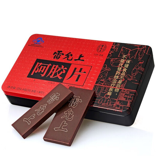 雷允上 阿胶片254.4g 阿胶块 纯驴皮铁盒增强免疫力 阿胶糕原料礼品 阿胶片254.4g(8块) 山东东阿产