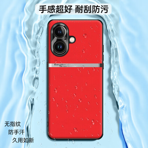 mlnew苹果16Plus手机壳苹果iPhone16Plus保护壳A3291时尚创意手机套防摔保护套防滑金属镜头防污防手汗 【华夏红】配全屏全透明高清钢化膜