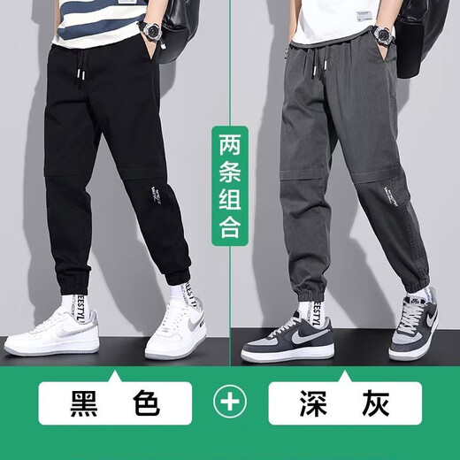 闳风休闲裤子男士春秋新款夏季薄款弹力透气束脚裤宽松哈伦工装男裤 黑色 XL(建议120-135斤)