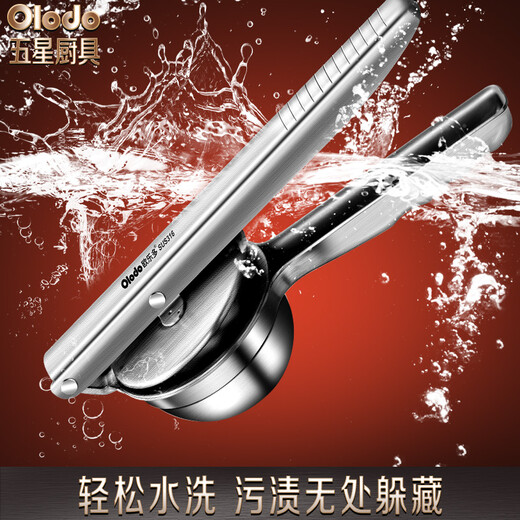 Oraldo German 316 stainless steel manual juicer hand-pressed household lemon juicer squeezer pomegranate juicer 316 stainless steel juicer presses the juice without taste