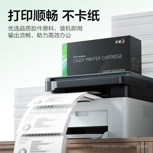 
Color TN2520 Powder Box Advanced Edition Applicable to Brothers DCP-L2508DW Toner Cartridge L2518DW L2548DW L2628DW L2648DW Printer Ink Cartridge Toner Box