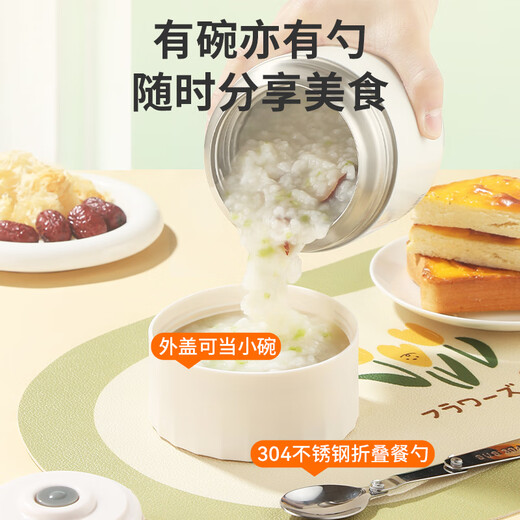 Joyoung stew beaker insulated lunch box 316L stainless steel simmering pot porridge pot stew pot to bring rice to work insulated lunch box white 316L stainless steel + table spoon + bag 650ml