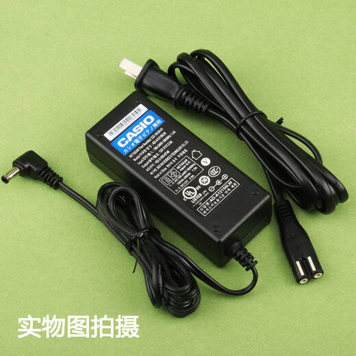 菲铭CASIO卡西欧电子钢琴电源适配器线12V2A1.5A插头AD-A12150LW配件 【12V2A】CASIO卡西欧电子琴电源 适用型号: CTK-7320