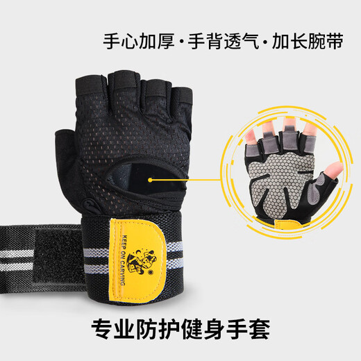 KEEP ON CARVING fitness gloves half-finger palm wear-resistant breathable non-slip wrist guard anti-callus horizontal bar pull-up M palm circumference 19-24cm 1 pair [suitable for adults]