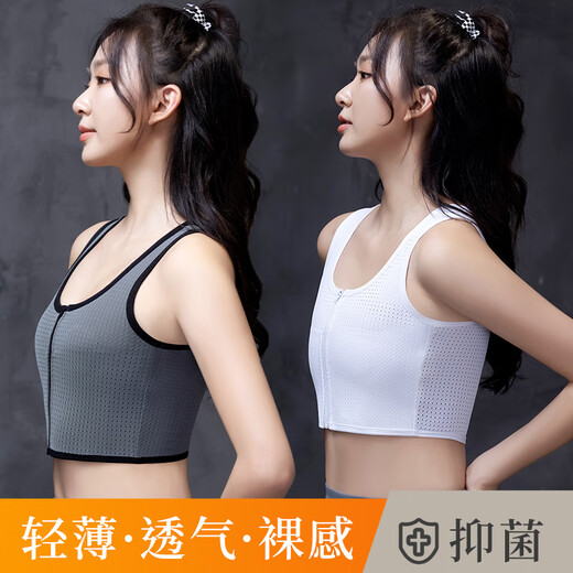 恒源祥束胸内衣大胸显小防下垂女夏塑胸背心式运动防震背心 白色 3XL