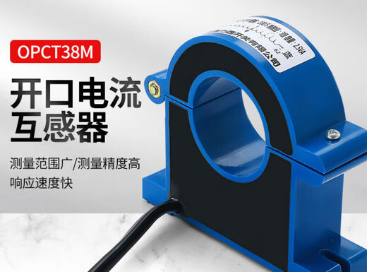 Shanghai Delixi opening and closing current transformer three-phase open type 600/ 300/5 150/5 150/5 opening 38MM