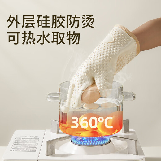 Shuwushuo anti-scalding gloves silicone thickened insulation gloves high temperature resistant kitchen microwave oven gloves a pair of baking tools