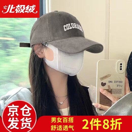 Arctic velvet hat, unisex, fashionable, large head, peaked cap, baseball cap, sun protection hat, outdoor, four-season adjustable COLORADO model - gray