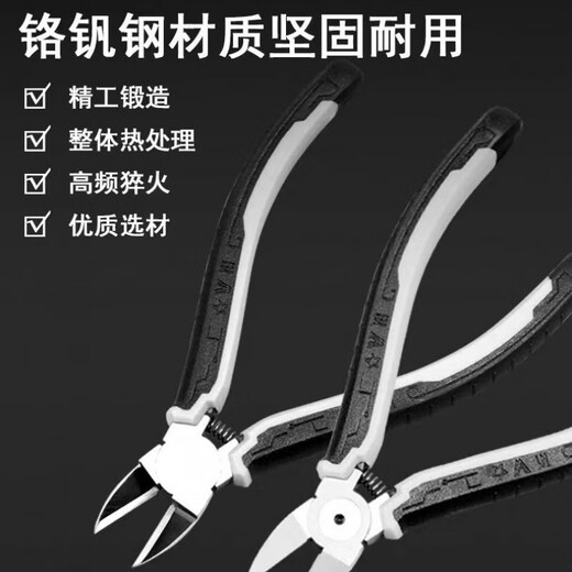 Paiqin Water Rothers Pliers Инъекция литья вода ртушки Pliers Эксцентричные плоскогубцы Ручное многофункциональное плоскогус
