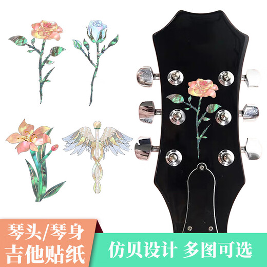 LNGA LANDGRE民谣吉他尤克里里电吉他琴头琴箱琴码贴纸个性装饰网红吉他面板贴 新品-蛇