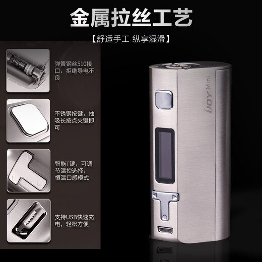 HARYGATE Customized Solo Mini Electronic Cigarette Large Smoke Vape Oil Stainless Steel Set