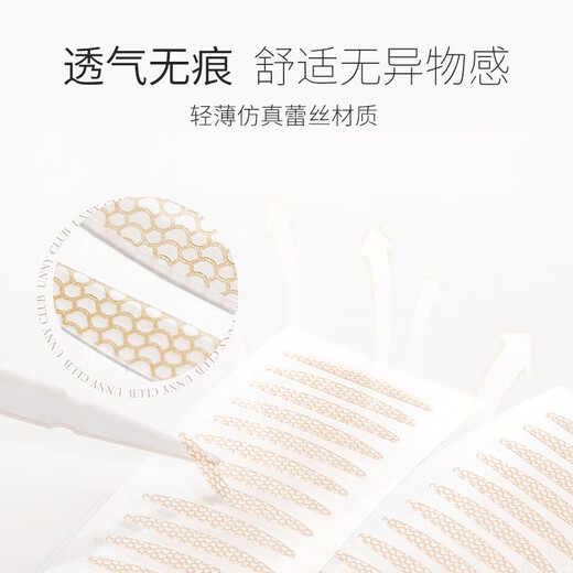Youyi (unny club) simulated lace double eyelid patch size S (natural invisible enlargement of eyes, breathable and traceless for men and women)