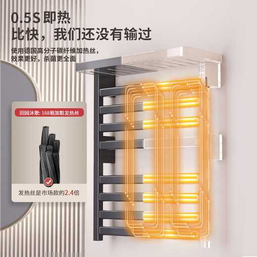 
Tianyuan Muge electric towel rack without punching bathroom towel drying smart carbon fiber heating bathroom storage rack Gun ash T681WIFI version - right out line