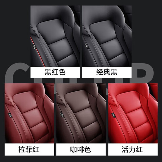 昂克赛拉座套全包围四季通用适用1424款马自达3昂克赛拉座椅套 座套+全包尾箱垫 真牛皮标准版无头枕腰靠