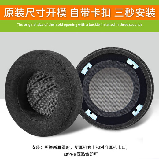 Motun Suitable for AiTech AKG K701 earmuffs Q701 K702 headphone cover K612Pro K712 K601 ear-cover round ear pad sponge cover accessories Black velvet pair [send to tune cotton]