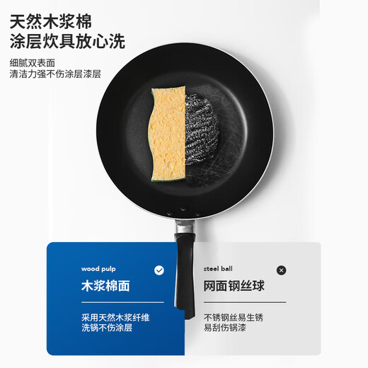 LYNN natural wood pulp cotton scouring pad 4 pieces double-sided double-effect dish towel degreasing sponge