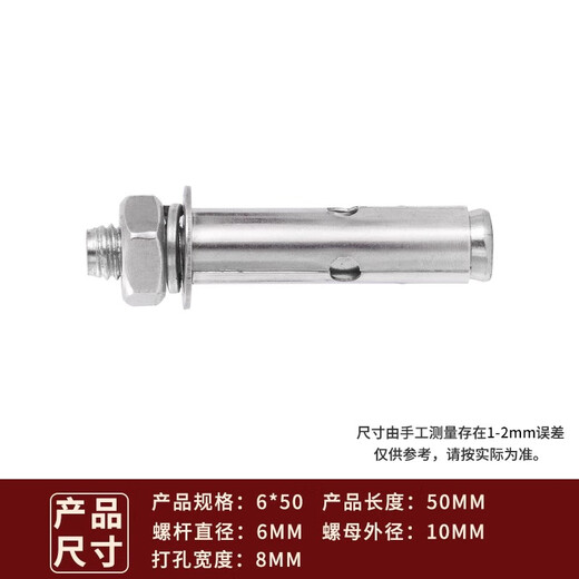 XMSJ国标正宗304/201不锈钢膨胀螺丝拉爆螺丝外六角膨胀螺栓爆炸螺丝 201 M8*12045个