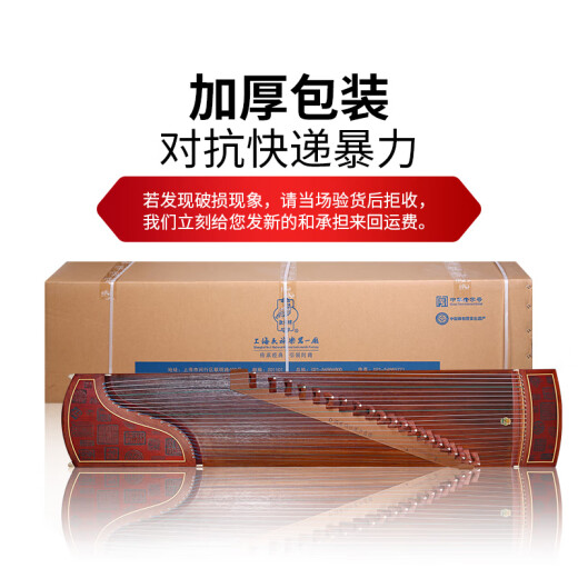El evangelio de las montañas Dunhuang Guzheng y las aguas que fluyen sigue la marca Dunhuang Guzheng Instrumentos musicales étnicos de la antigua marca Yi SUMU DUNHUANG 694E Calligrafía